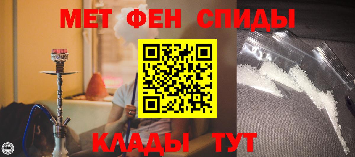 АМФЕТАМИН  Amphetamine  Вход с VPN  Сосновоборск  АМФ 98% 