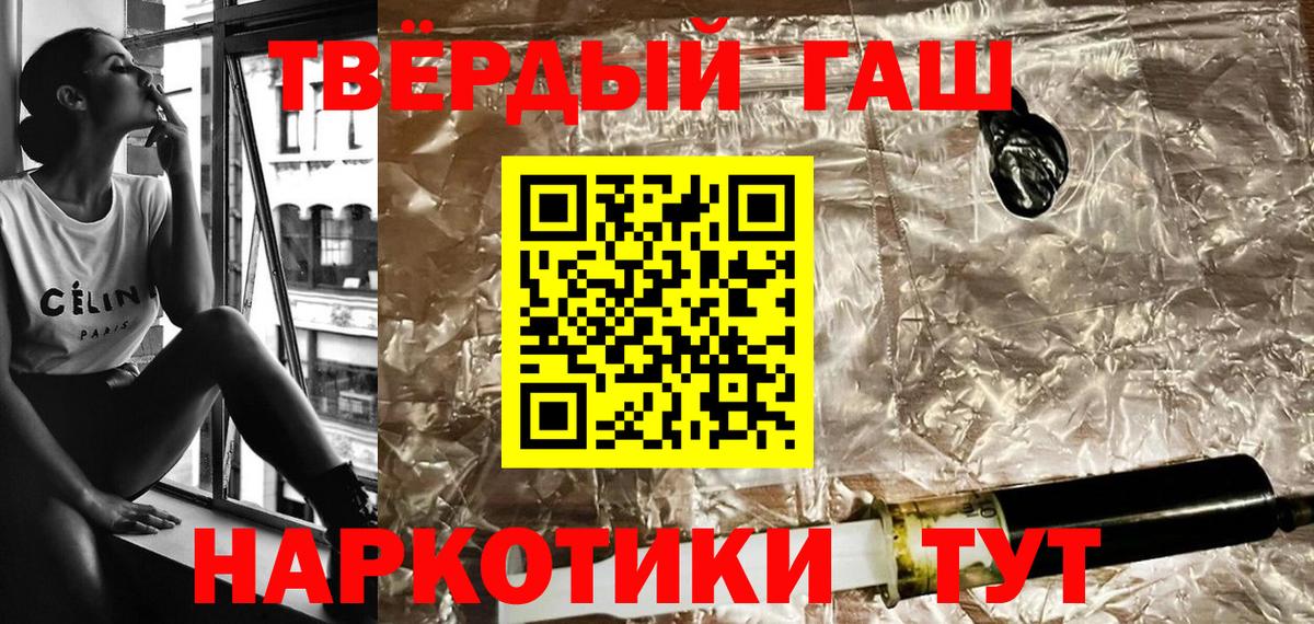 Сосновоборск  Гашиш Cannabis  Вход с VPN 