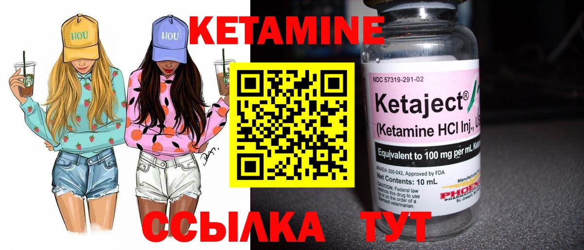 Сосновоборск  КЕТАМИН ketamine  МЕГА ССЫЛКА  Вход с VPN 