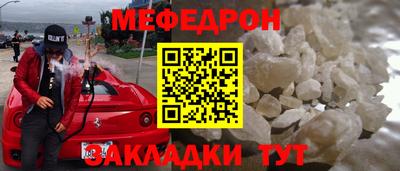 мяу мяу мука Обь
