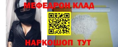 гидра Нягань