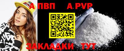 гидра Нягань
