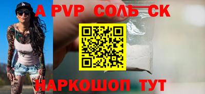 гидра Нягань