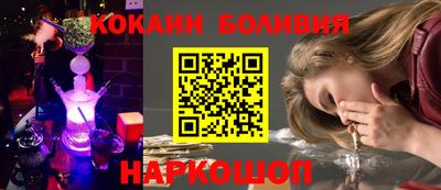 гидра Нягань