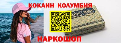 гидра Нягань