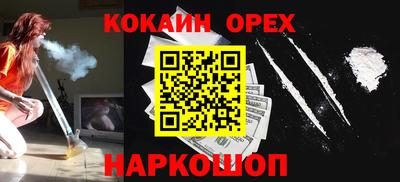 мяу мяу мука Обь