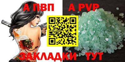 дистиллят марихуана Обнинск