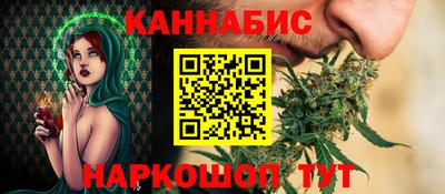 дистиллят марихуана Пенза