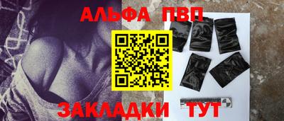 дистиллят марихуана Обнинск