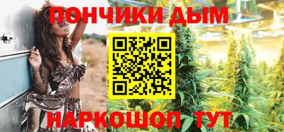 дистиллят марихуана Обнинск