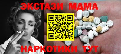 дмт Первоуральск