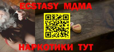 мяу мяу мука Обь