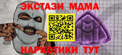 гидра Нягань