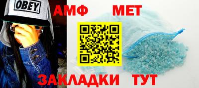 мяу мяу мука Обь