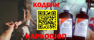 мяу мяу мука Обь