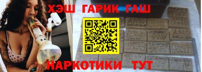 гидра Нягань