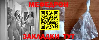гидра Нягань