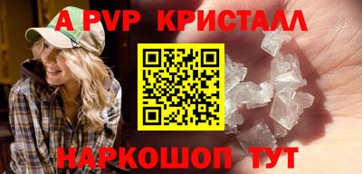 бошки Партизанск