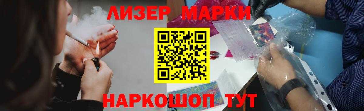 ЛСД экстази кислота  Вход с VPN  Сосновоборск 