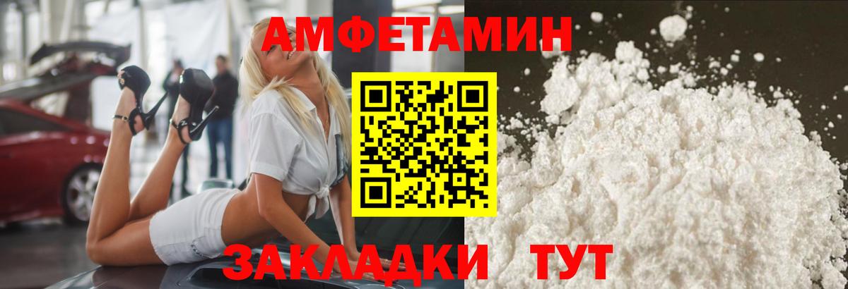 Codein  Метадон  Героин  Сосновоборск  LSD-25  КОКАИН  Меф МЯУ МЯУ кристаллы  Вейп ТГК  ГАШИШ  Меф  ГАШ  Вход с VPN  Канабис 