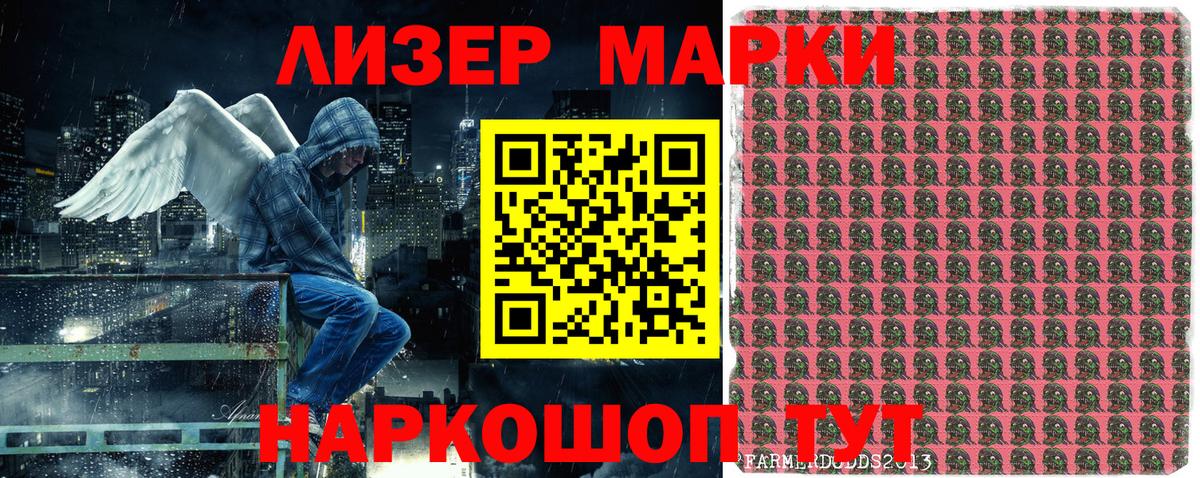 Марки NBOMe 1,5мг  Марки NBOMe  Сосновоборск  Марки NBOMe 1,5мг  Вход с VPN 